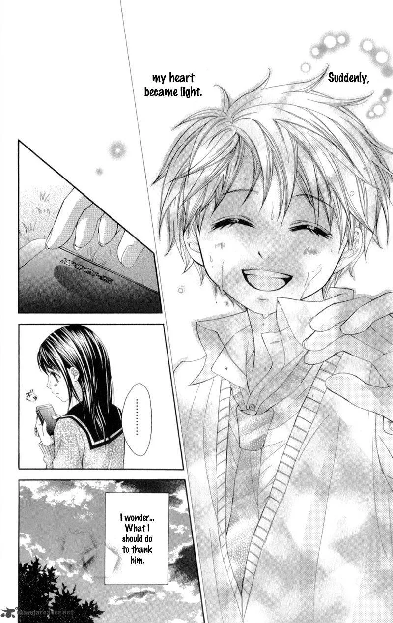 Kirihara Mika no Yuuutsu Chapter 1 page 23