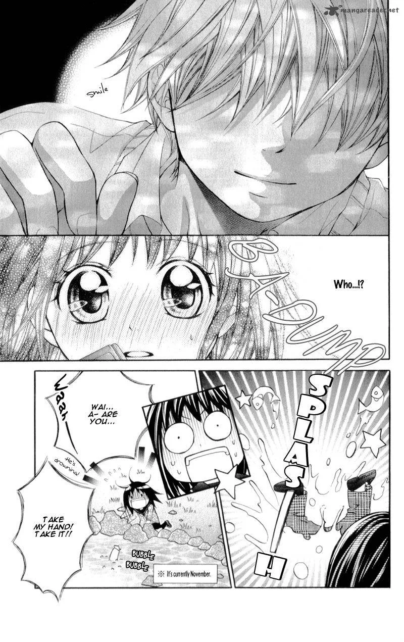 Kirihara Mika no Yuuutsu Chapter 1 page 16