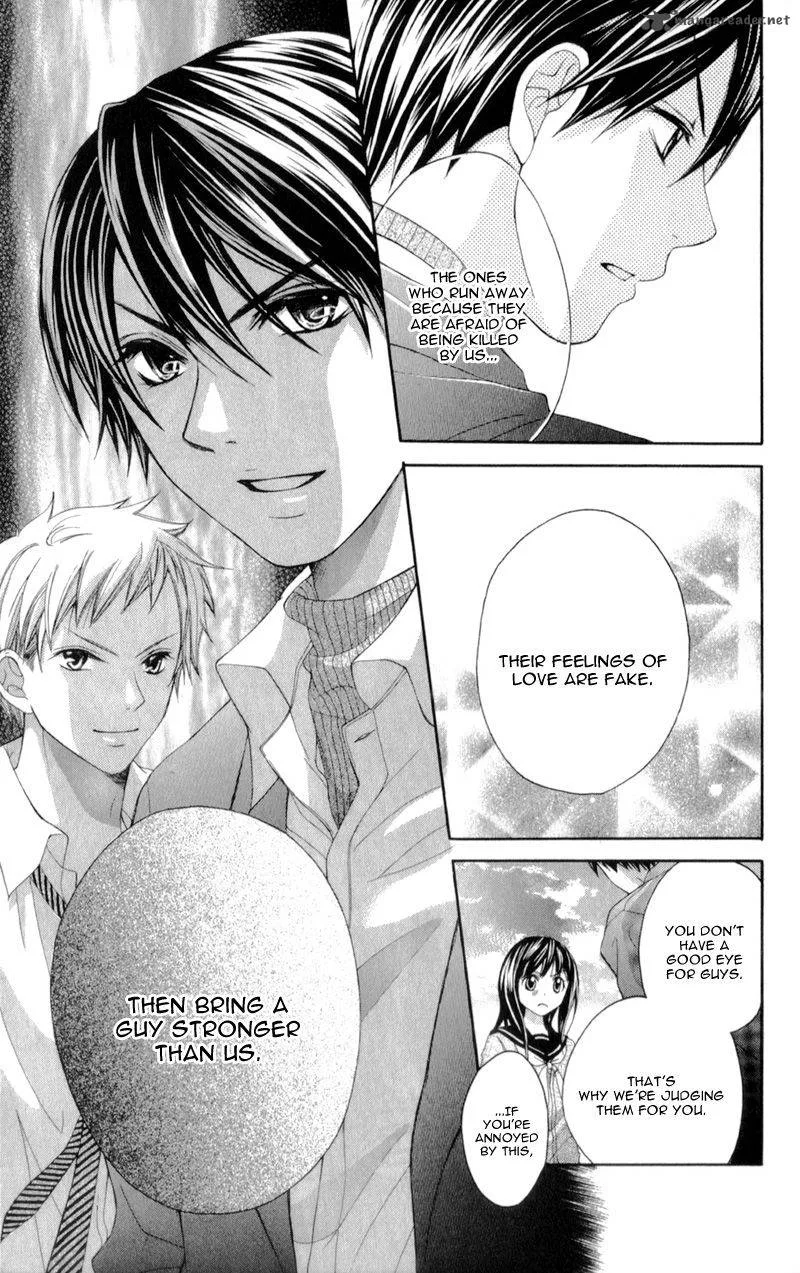 Kirihara Mika no Yuuutsu Chapter 1 page 12