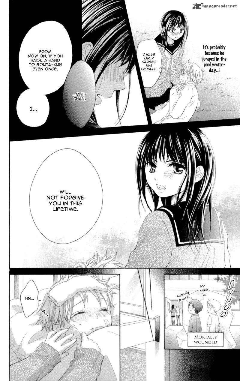 Kirihara Mika no Yuuutsu Chapter 1 page 33