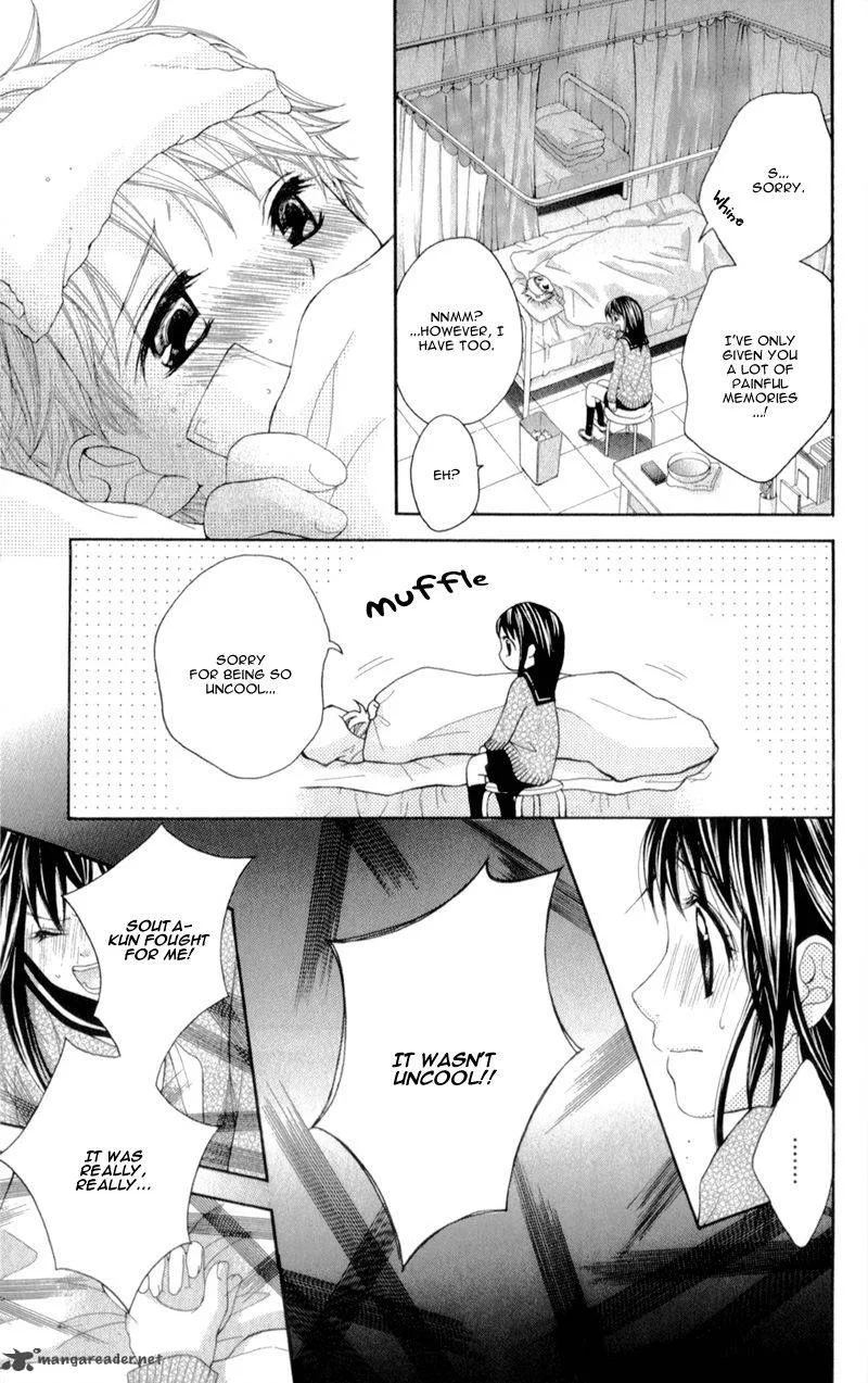 Kirihara Mika no Yuuutsu Chapter 1 page 34