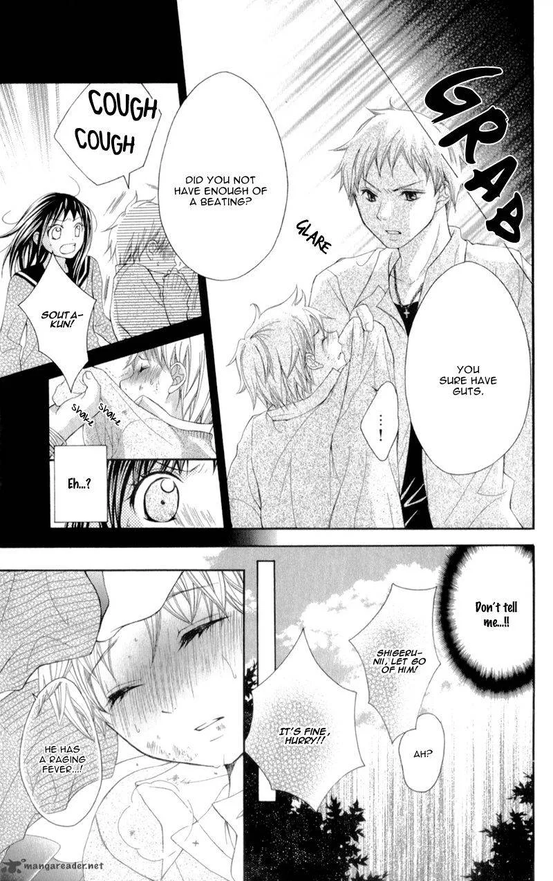 Kirihara Mika no Yuuutsu Chapter 1 page 32