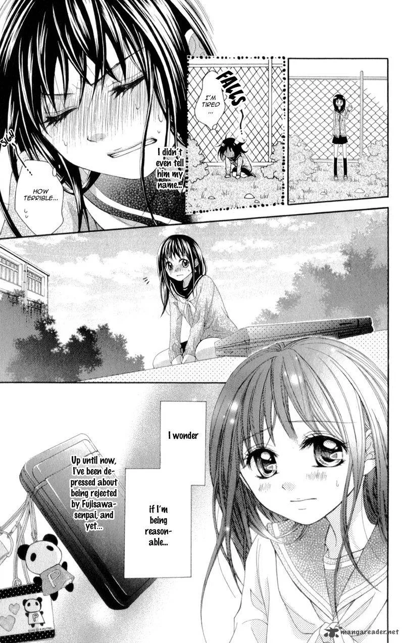 Kirihara Mika no Yuuutsu Chapter 1 page 22