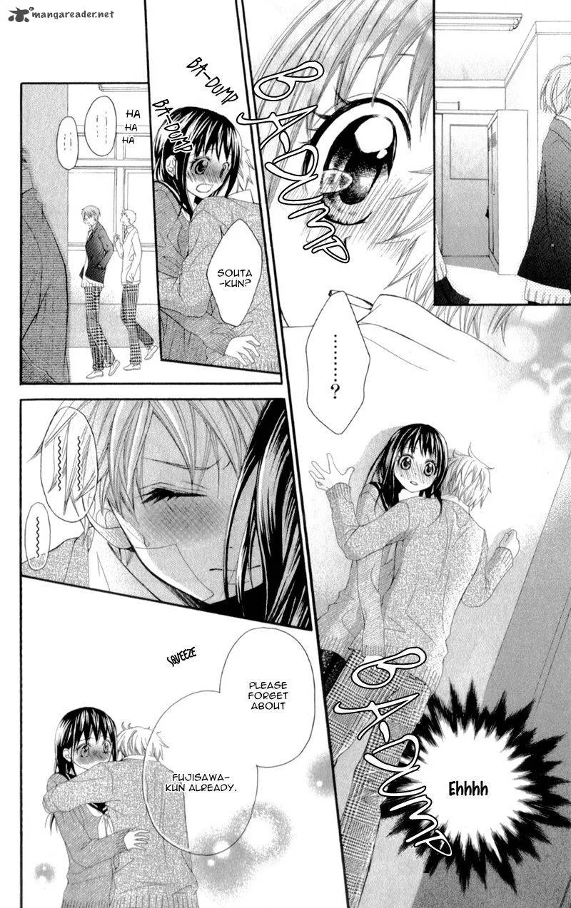 Kirihara Mika no Yuuutsu Chapter 1 page 49