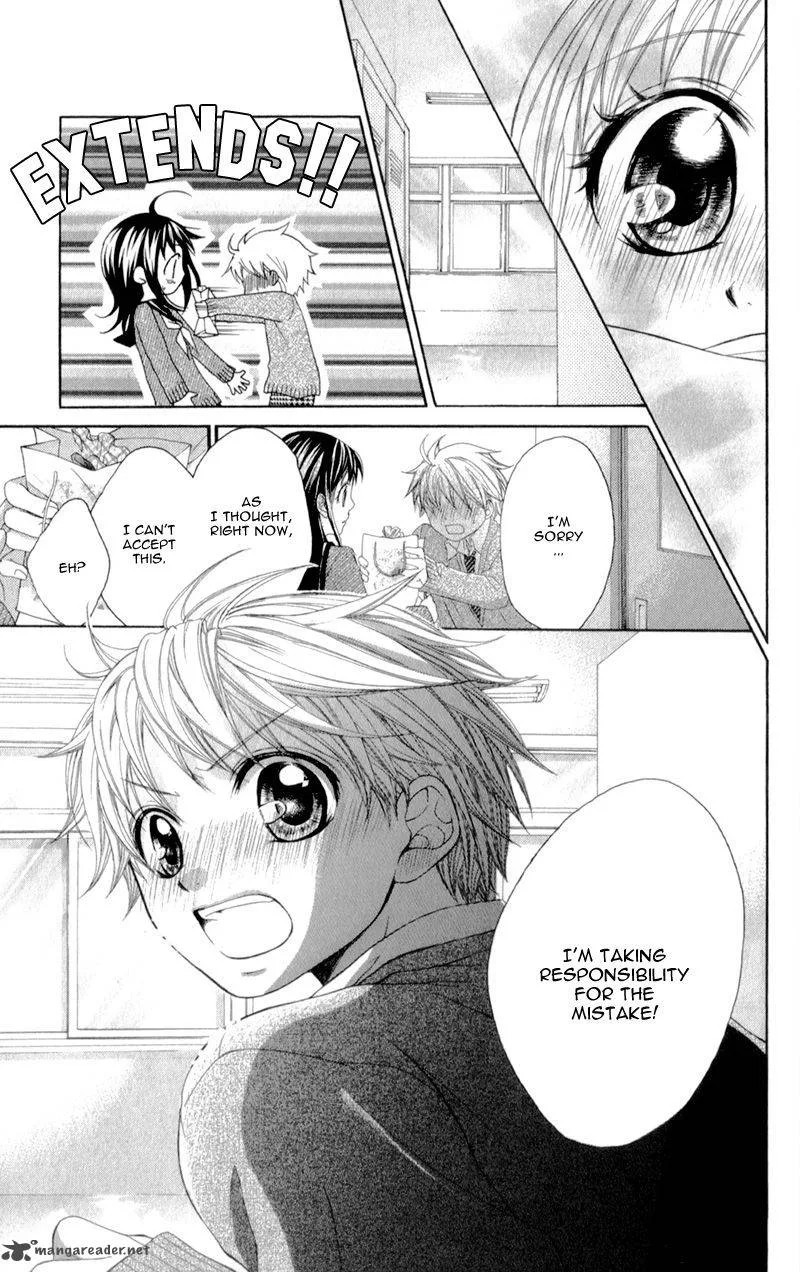 Kirihara Mika no Yuuutsu Chapter 1 page 50
