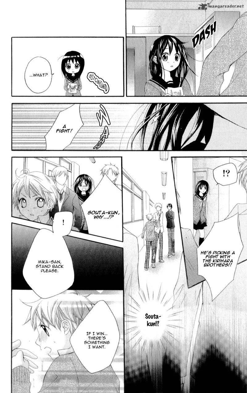 Kirihara Mika no Yuuutsu Chapter 1 page 51