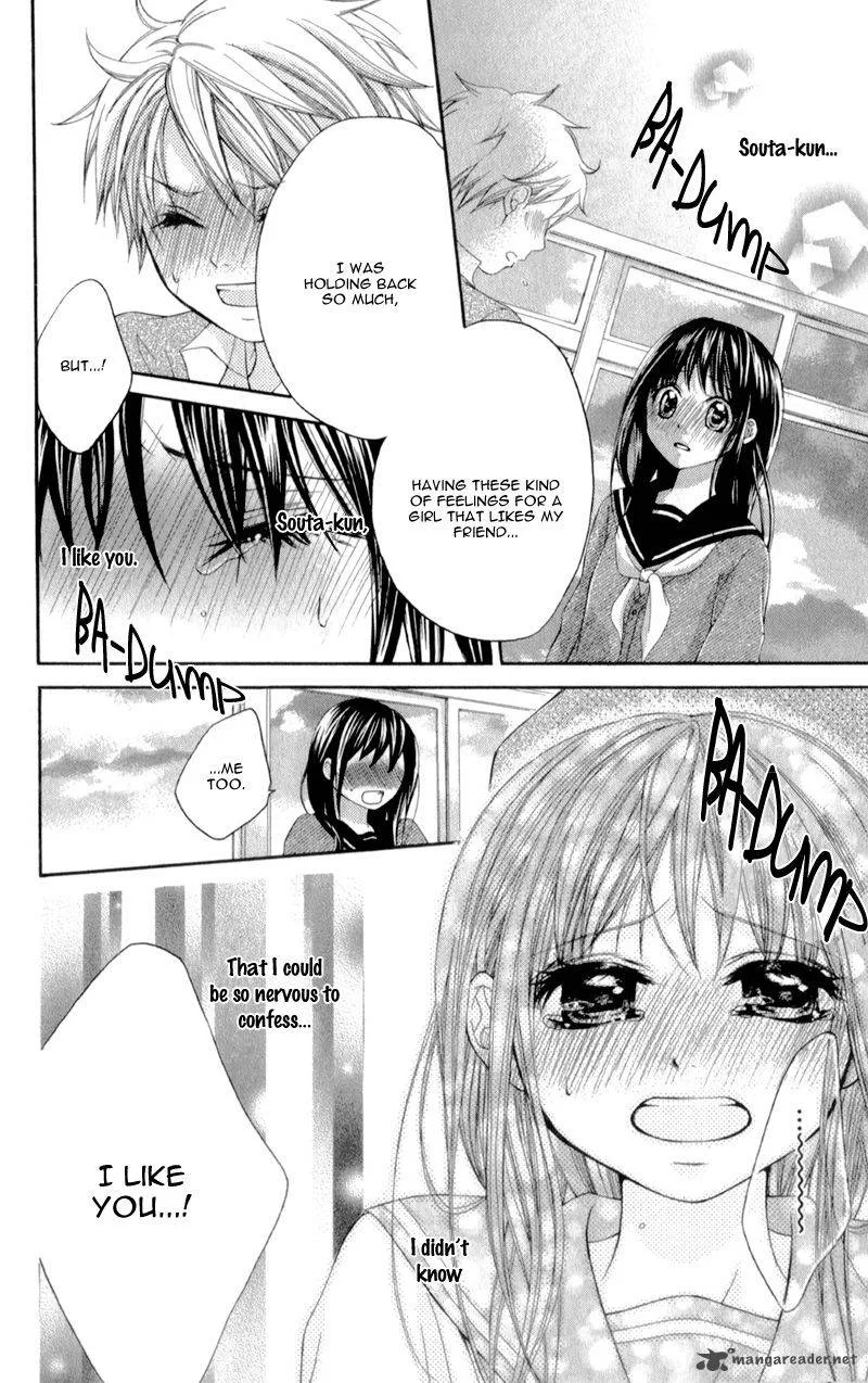 Kirihara Mika no Yuuutsu Chapter 1 page 55