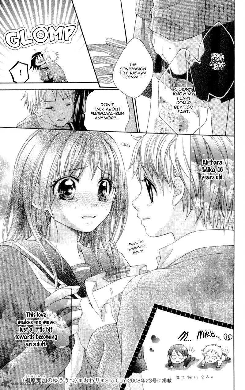 Kirihara Mika no Yuuutsu Chapter 1 page 56