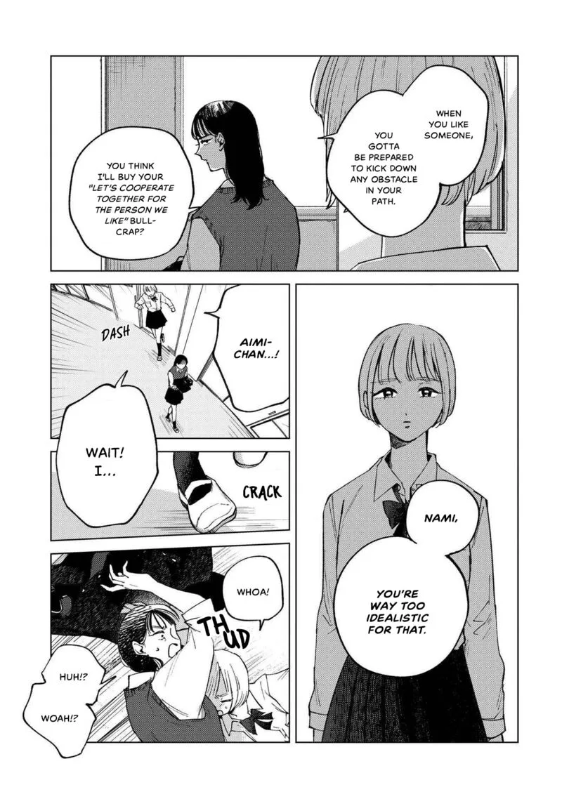 Kirio Fanclub Chapter 1 page 17