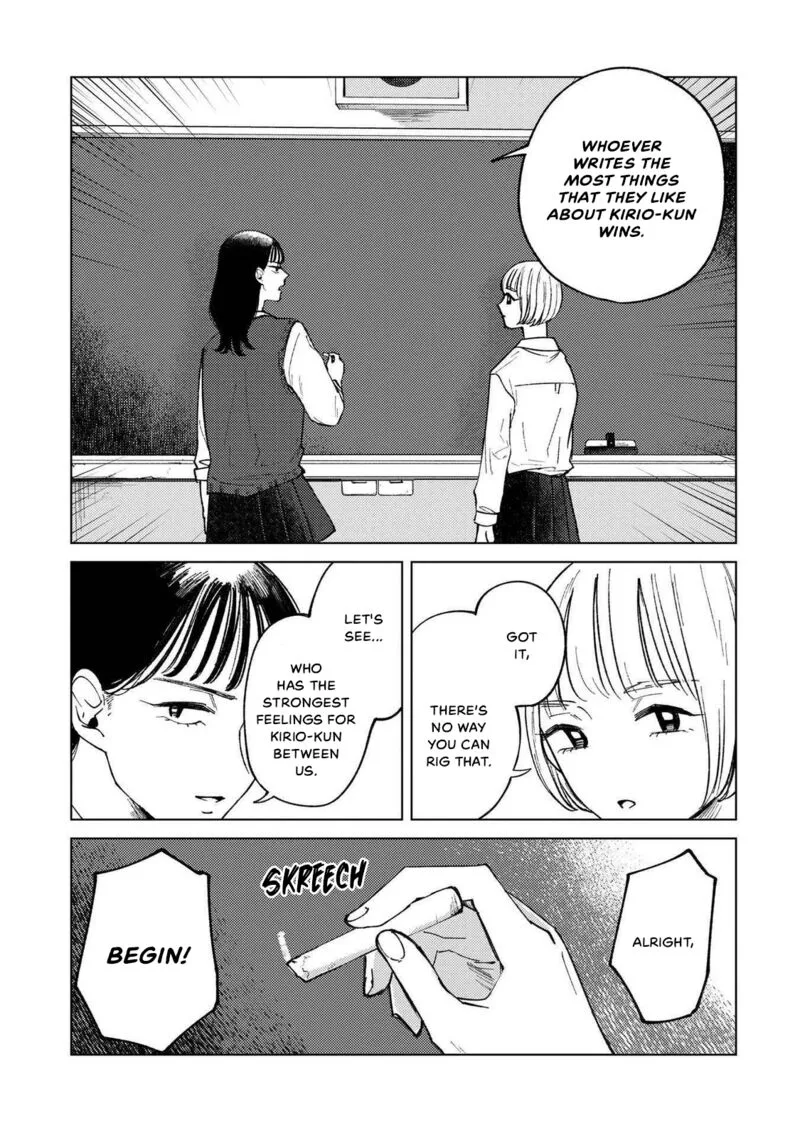 Kirio Fanclub Chapter 1 page 13