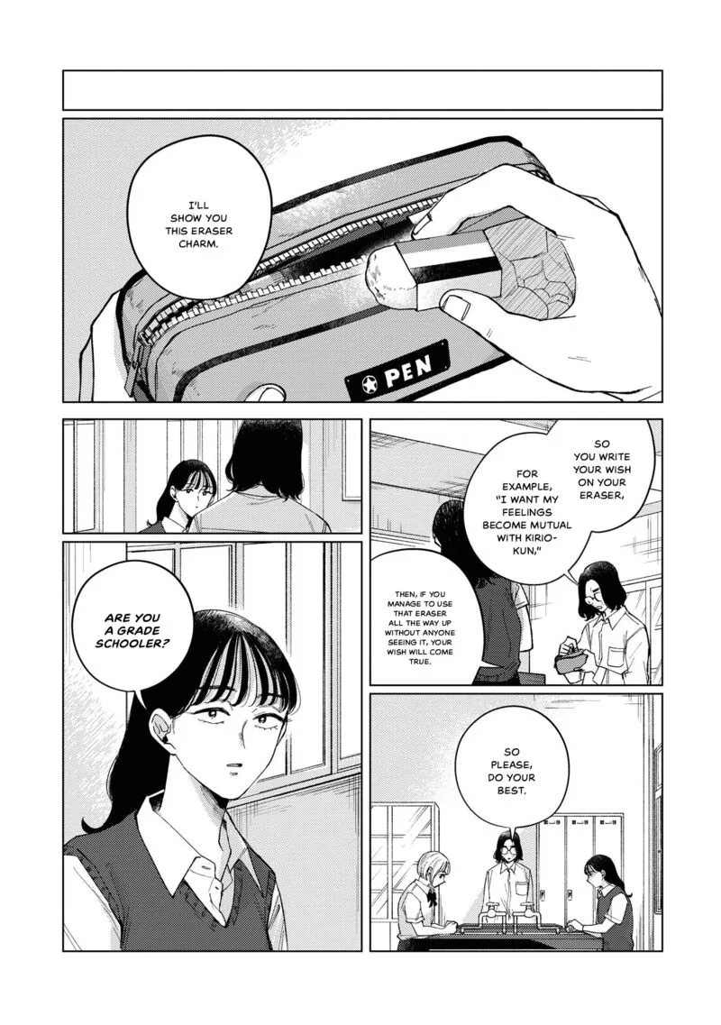 Kirio Fanclub Chapter 14 page 5