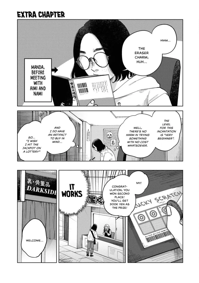 Kirio Fanclub Chapter 15.5 page 1