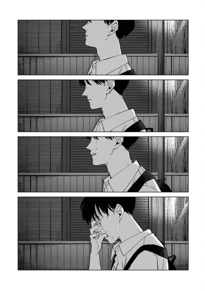 Kirio Fanclub Chapter 23 page 23