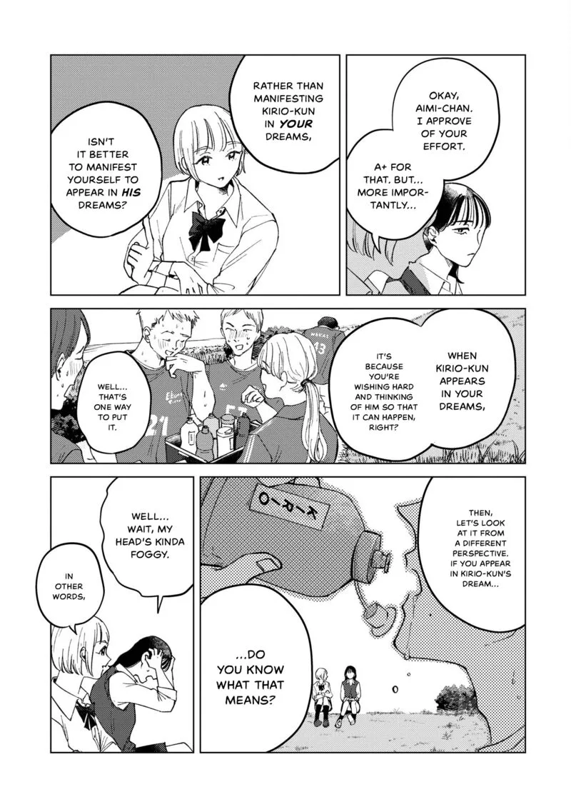 Kirio Fanclub Chapter 3 page 7