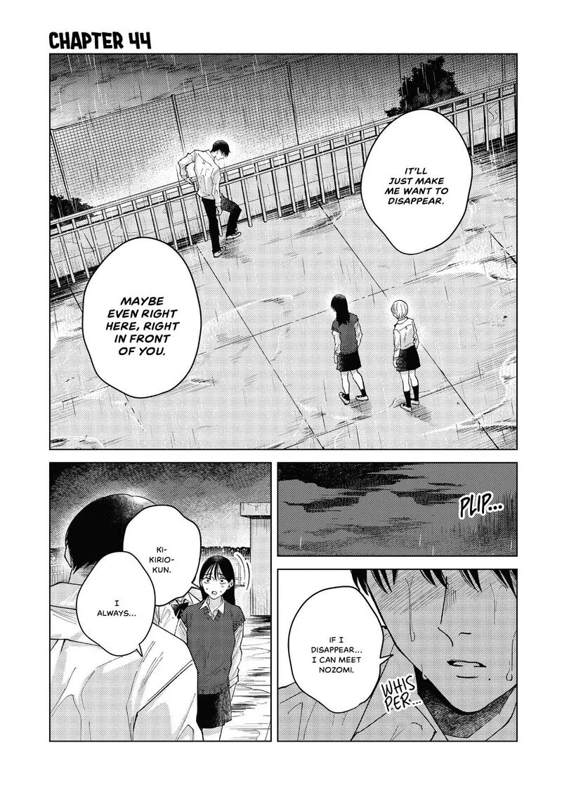 Kirio Fanclub Chapter 44 page 1