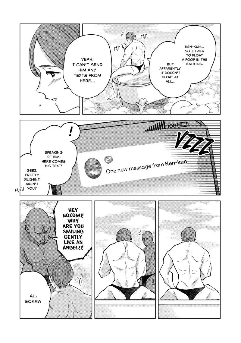 Kirio Fanclub Chapter 45.5 page 3