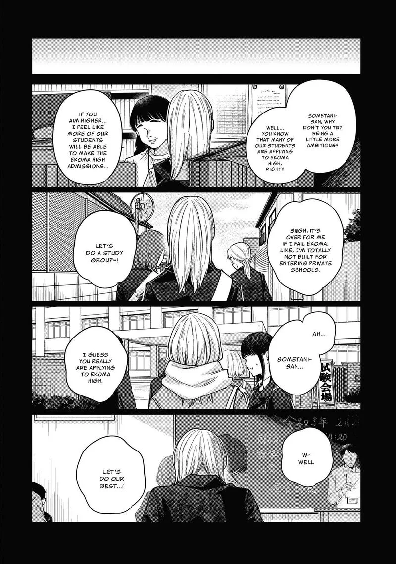 Kirio Fanclub Chapter 45 page 6