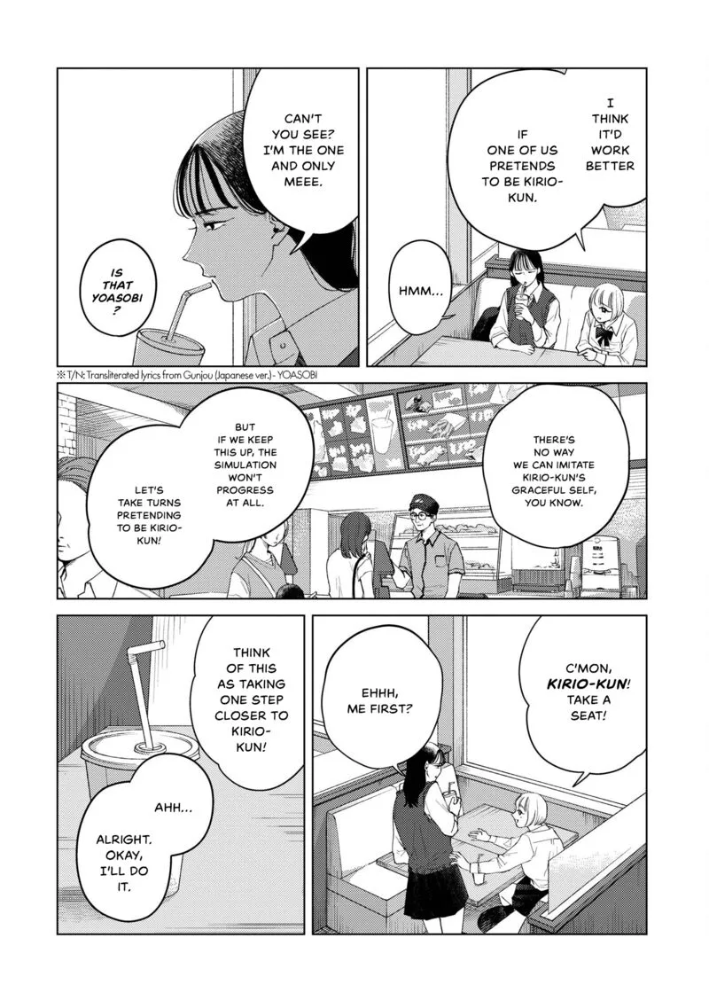 Kirio Fanclub Chapter 5 page 4