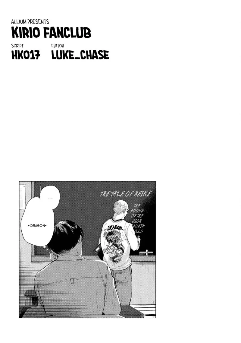 Kirio Fanclub Chapter 5 page 17