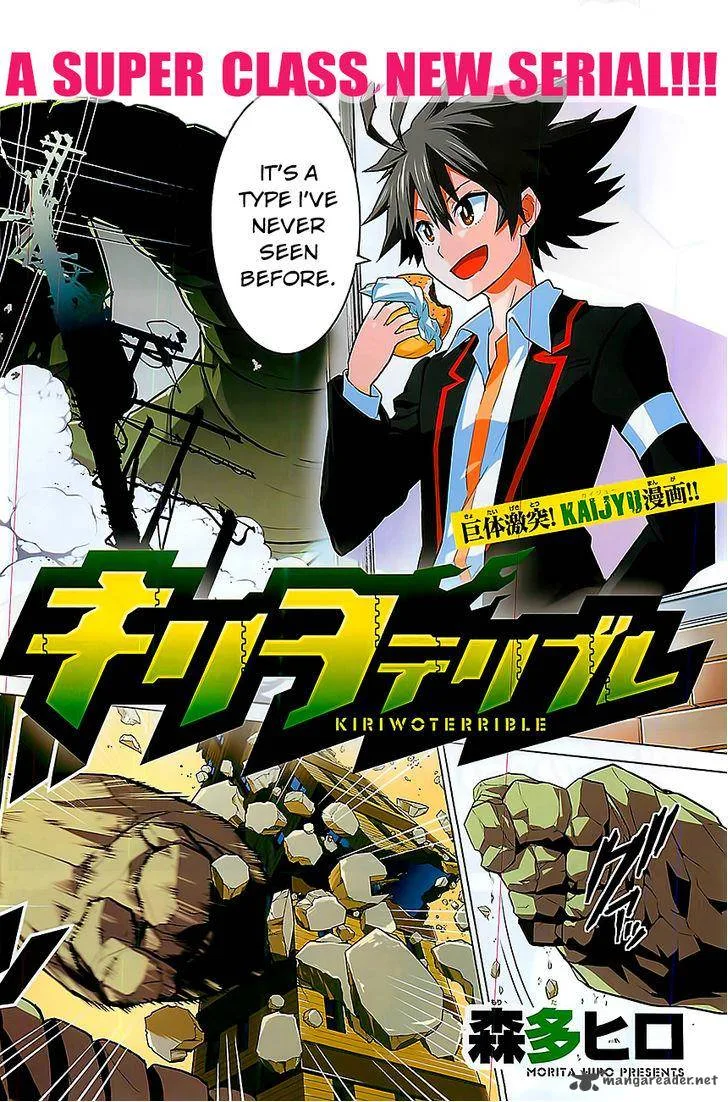 Kiriwo Terrible Chapter 1 page 3
