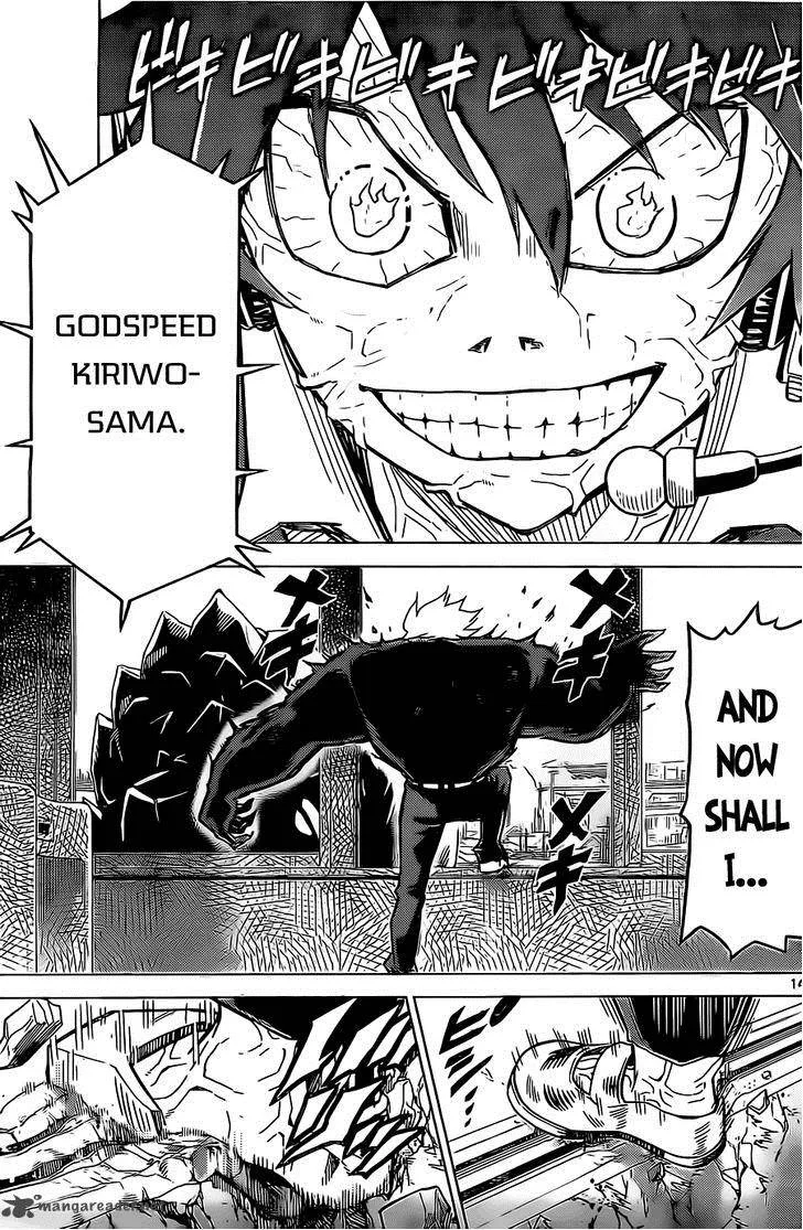 Kiriwo Terrible Chapter 1 page 14