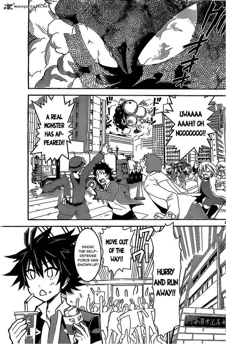 Kiriwo Terrible Chapter 1 page 8