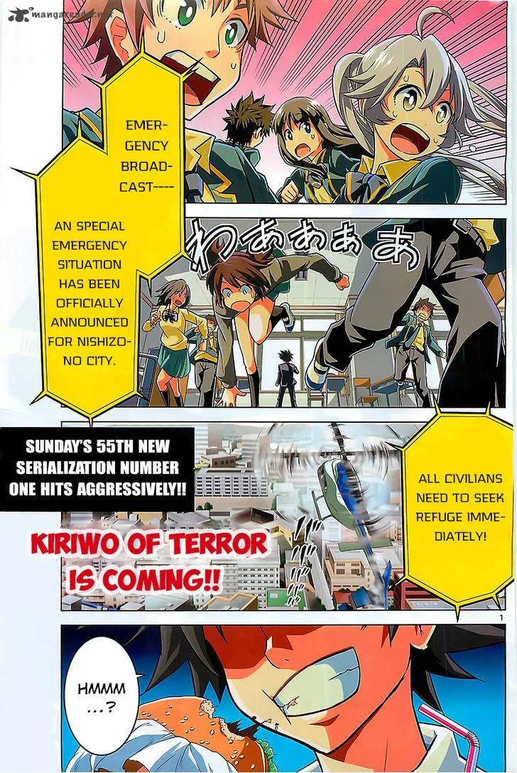 Kiriwo Terrible Chapter 1 page 2