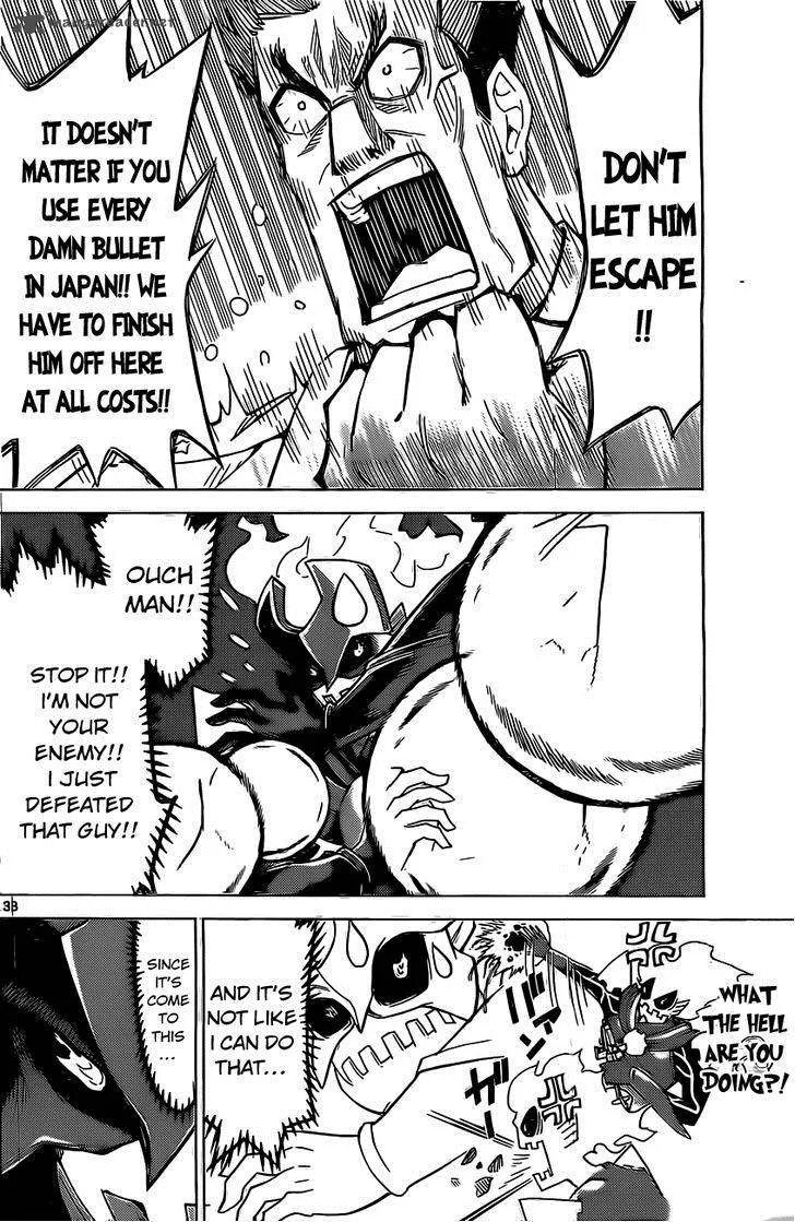 Kiriwo Terrible Chapter 1 page 32