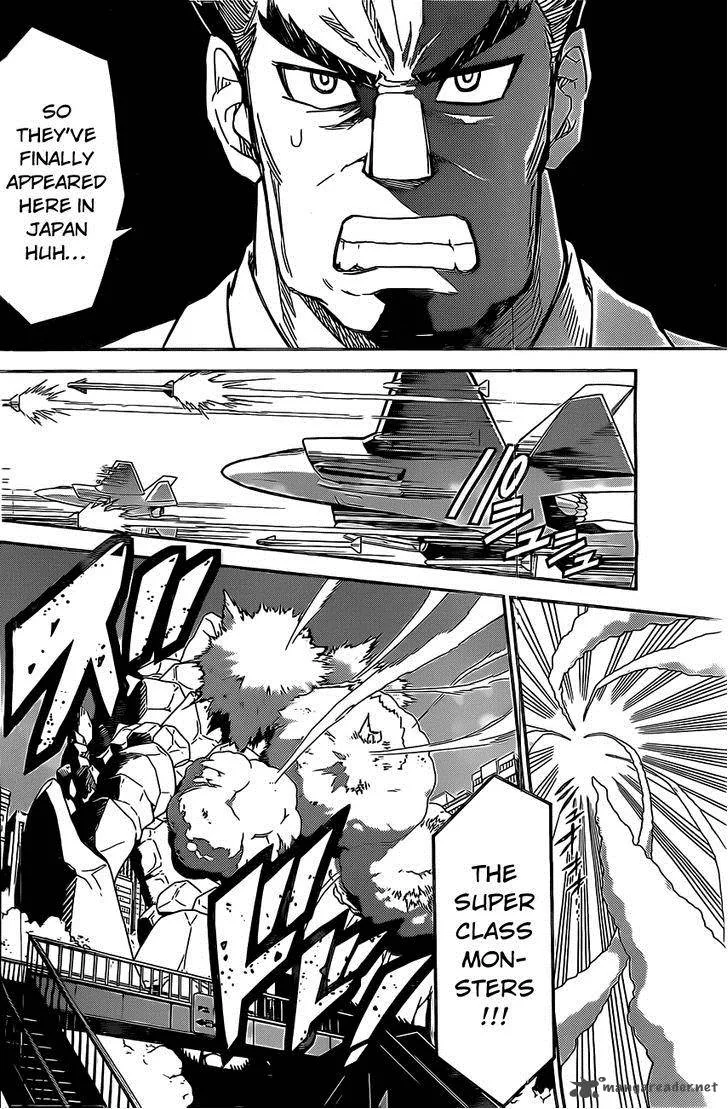 Kiriwo Terrible Chapter 1 page 7