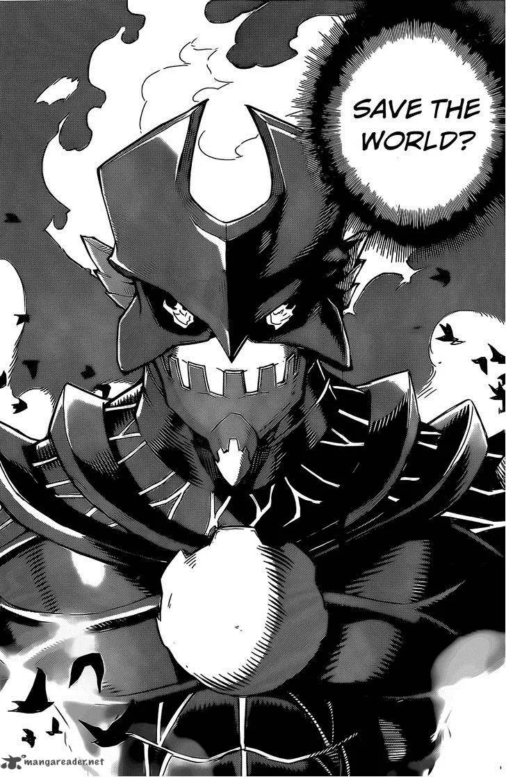 Kiriwo Terrible Chapter 1 page 17