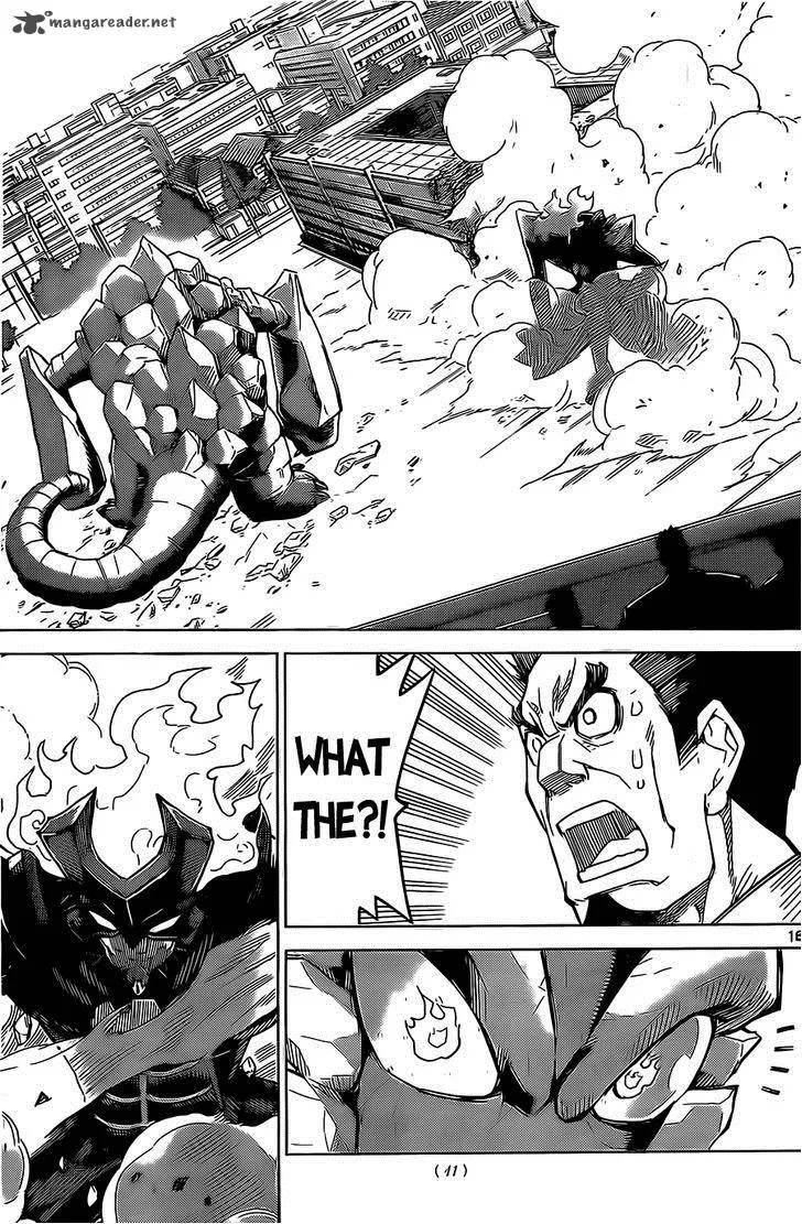 Kiriwo Terrible Chapter 1 page 16