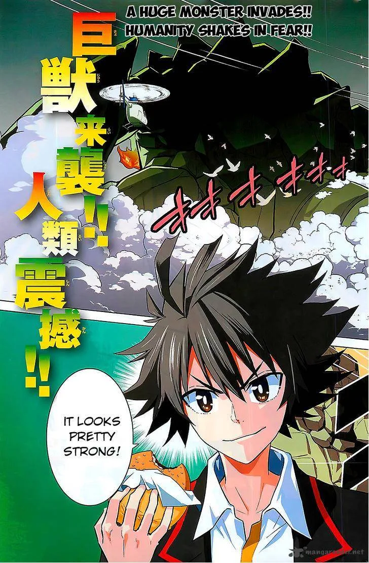 Kiriwo Terrible Chapter 1 page 4