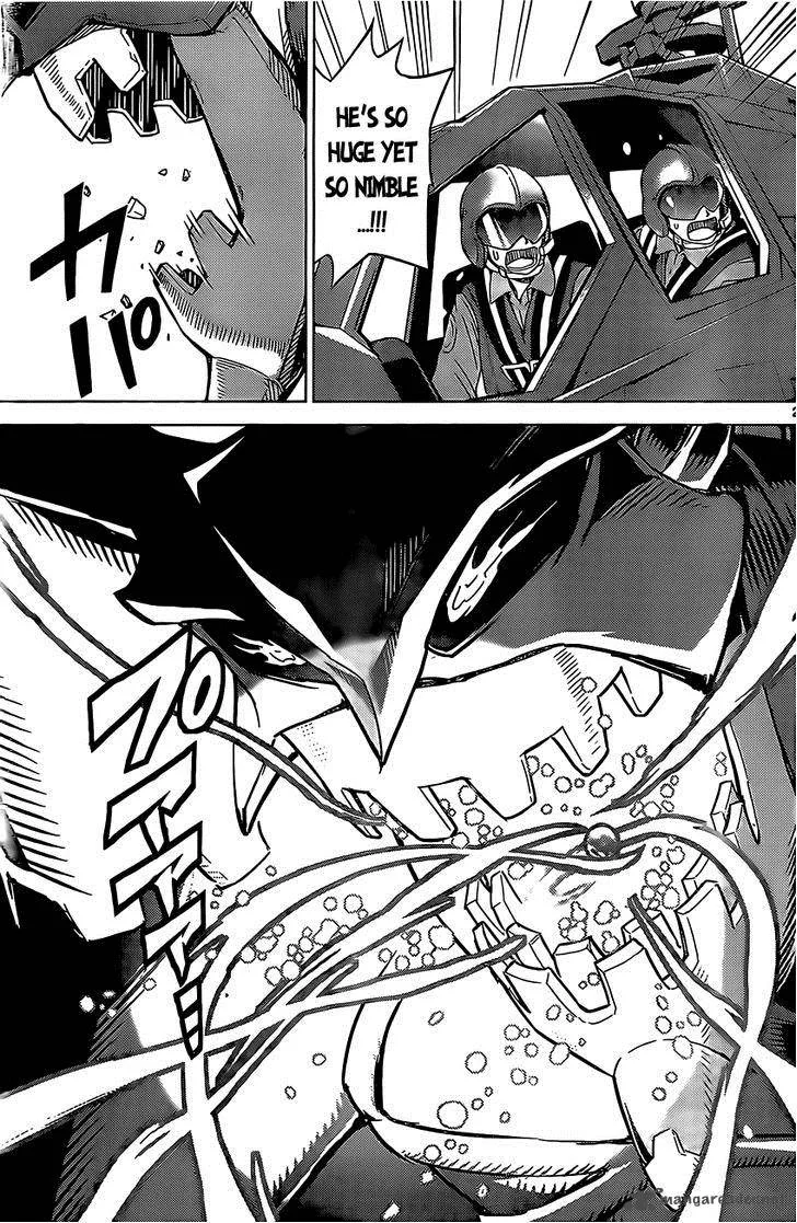 Kiriwo Terrible Chapter 1 page 24