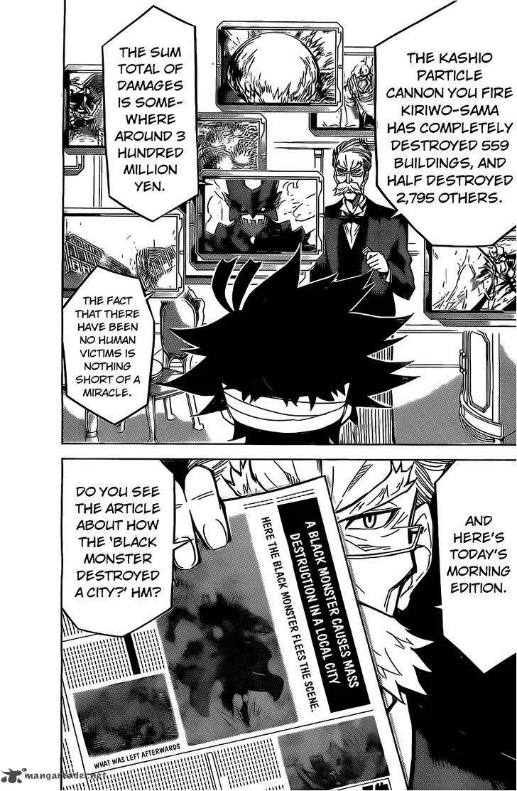 Kiriwo Terrible Chapter 1 page 39