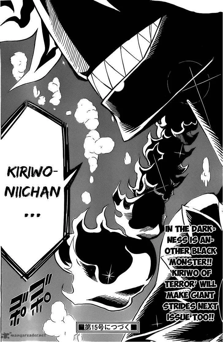 Kiriwo Terrible Chapter 1 page 44