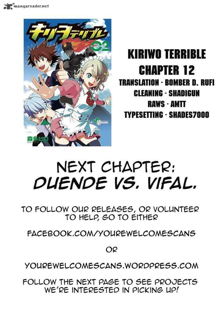 Kiriwo Terrible Chapter 12 page 19