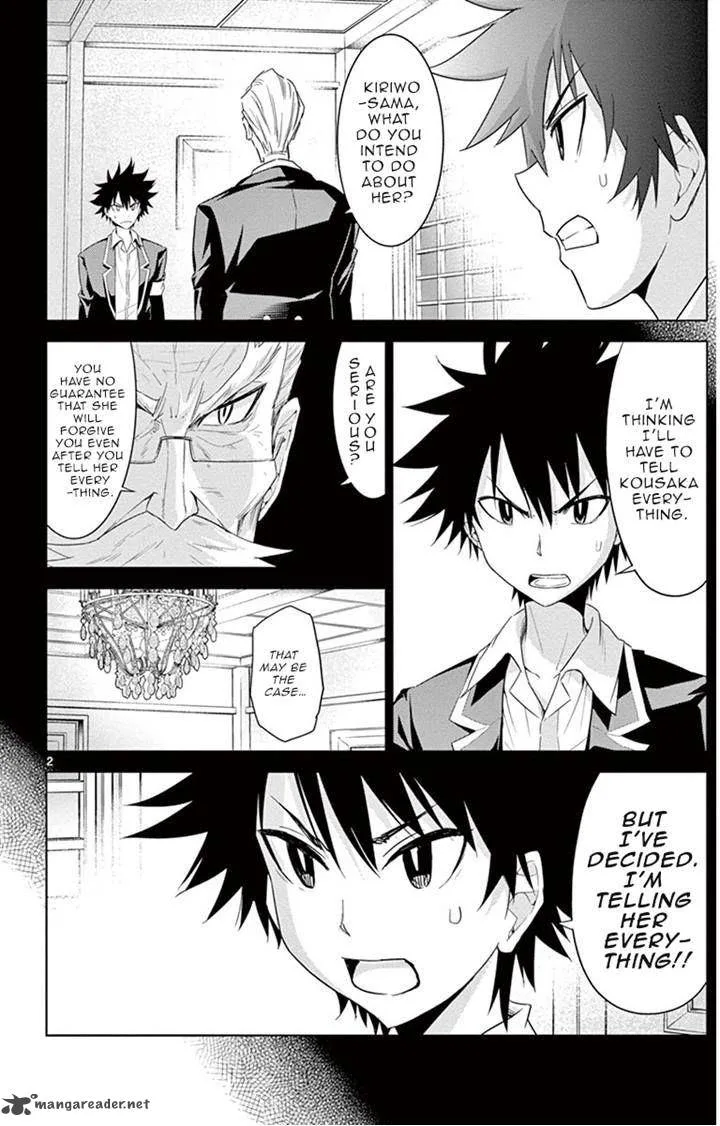 Kiriwo Terrible Chapter 12 page 2