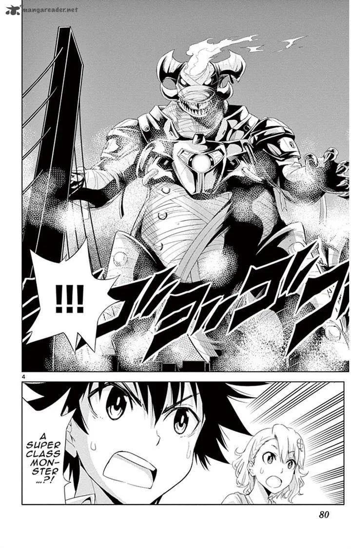Kiriwo Terrible Chapter 12 page 4