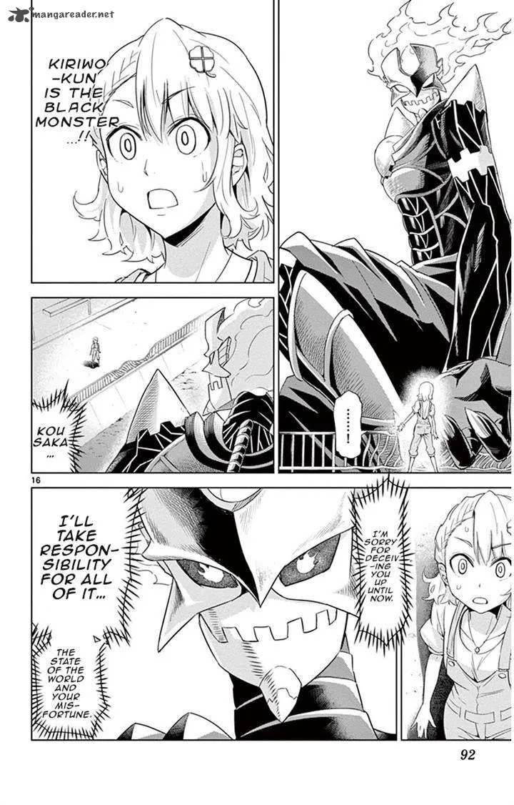 Kiriwo Terrible Chapter 12 page 16