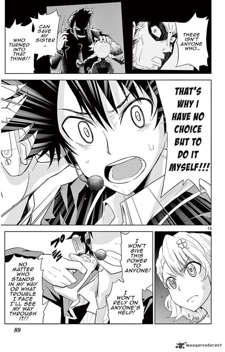 Kiriwo Terrible Chapter 12 page 13