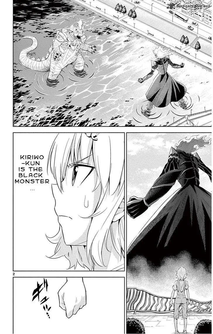 Kiriwo Terrible Chapter 13 page 2