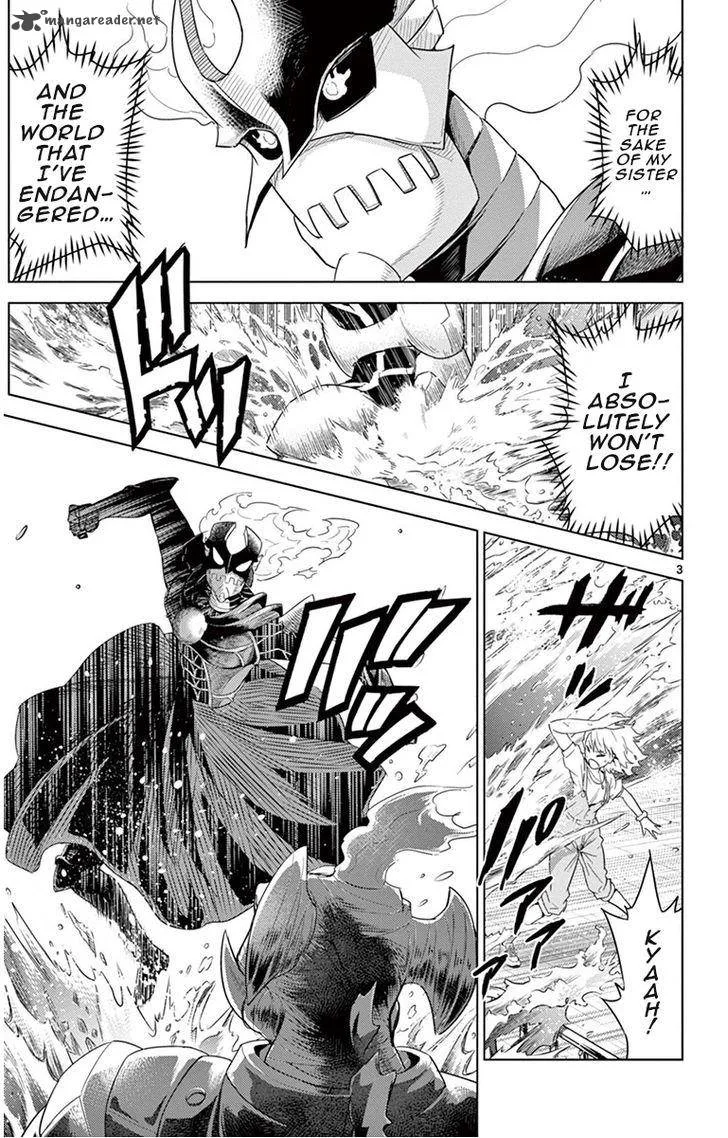 Kiriwo Terrible Chapter 13 page 3