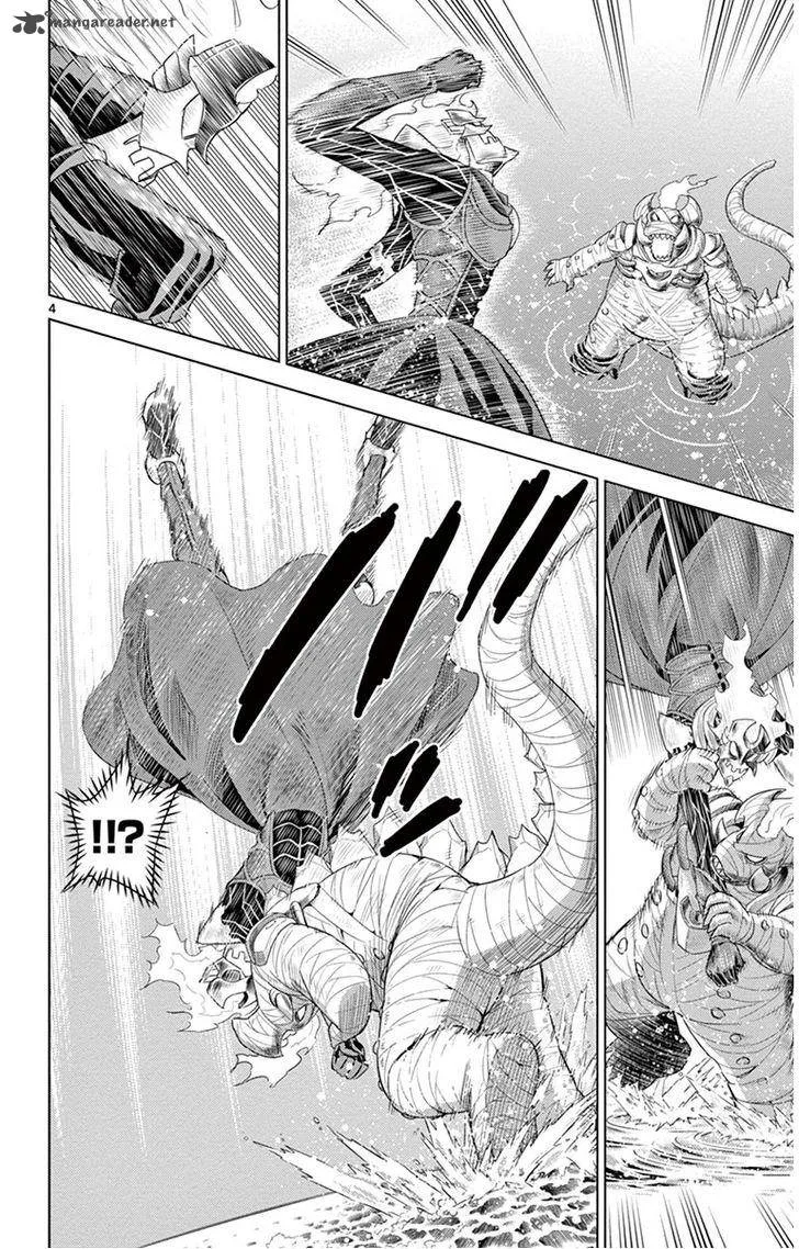 Kiriwo Terrible Chapter 13 page 4
