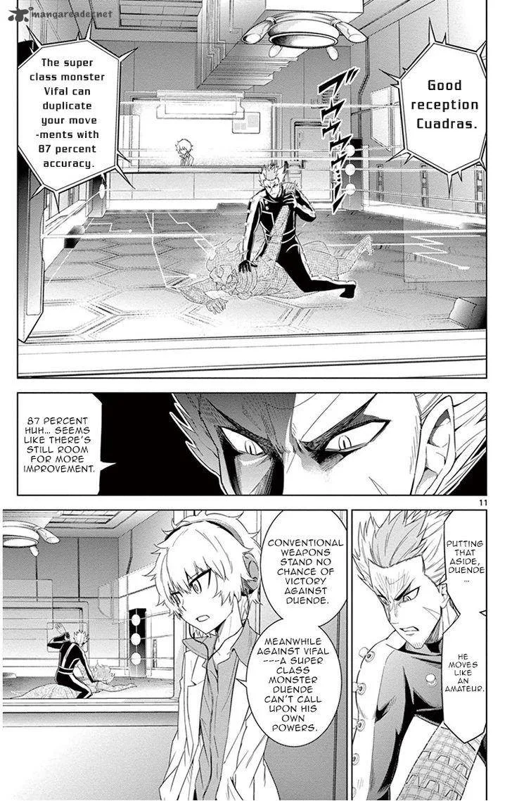 Kiriwo Terrible Chapter 13 page 11