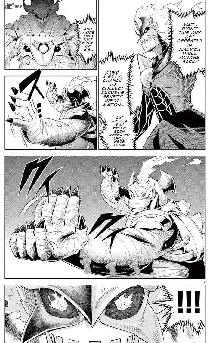 Kiriwo Terrible Chapter 13 page 7