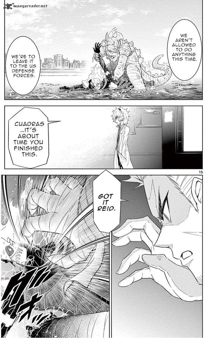 Kiriwo Terrible Chapter 13 page 15