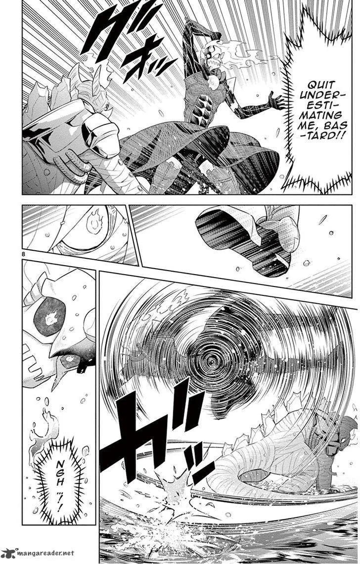Kiriwo Terrible Chapter 13 page 8