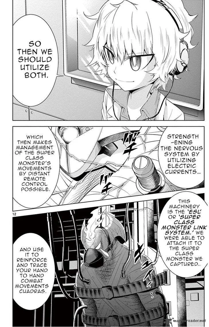 Kiriwo Terrible Chapter 13 page 12