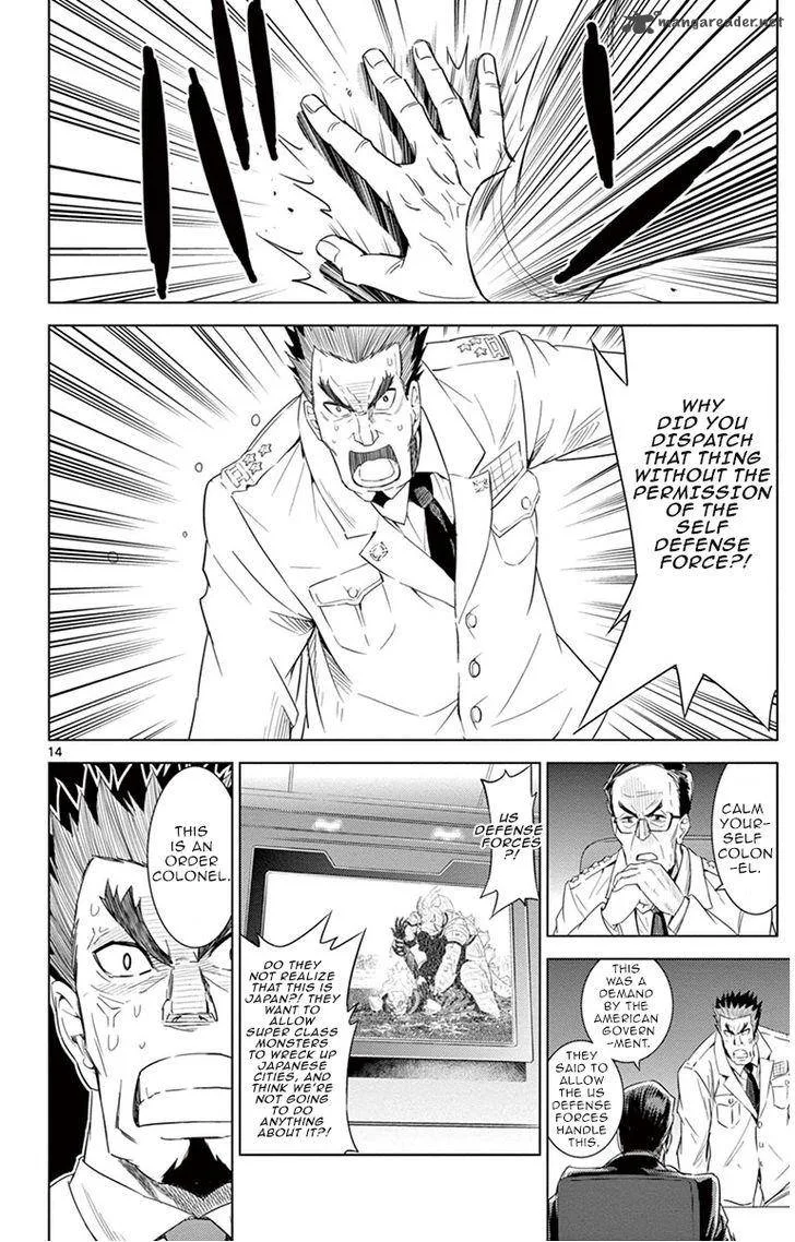 Kiriwo Terrible Chapter 13 page 14