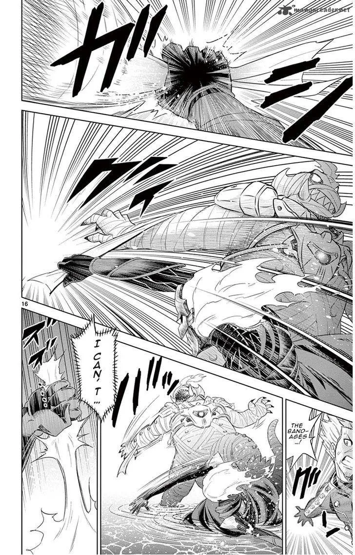 Kiriwo Terrible Chapter 13 page 16